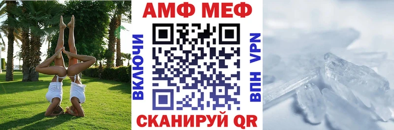 Амфетамин Розовый  нарко площадка наркотические препараты  Усть-Илимск 