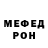 МЕТАДОН мёд Vlad Kondratev