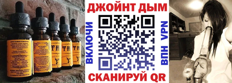наркота  OMG рабочий сайт  Cannafood конопля  Усть-Илимск 