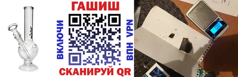 дарк нет телеграм  Усть-Илимск  ГАШ гашик 