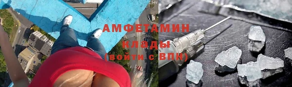 экстази Армянск