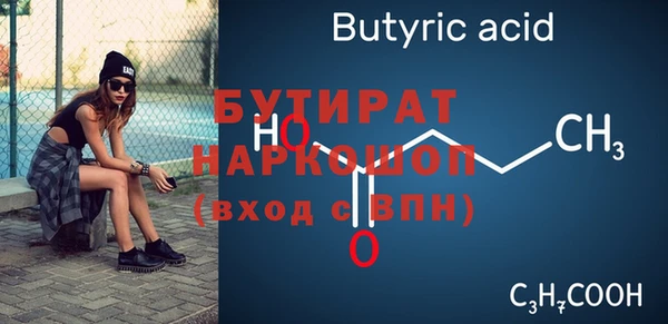 мескалин Аркадак