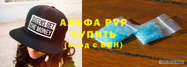 марки lsd Арсеньев