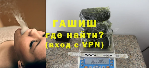 экстази Армянск