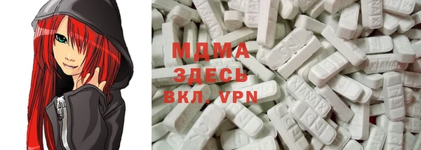 скорость mdpv Переславль-Залесский