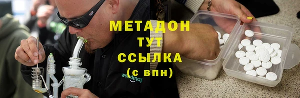 экстази Армянск