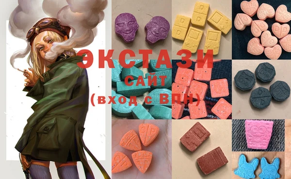 марки lsd Арсеньев