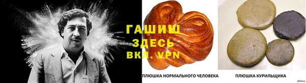 экстази Армянск
