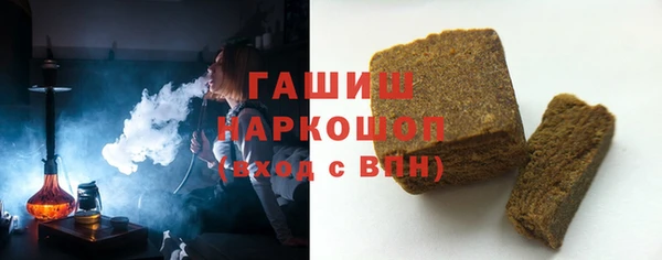 бутик Пестово
