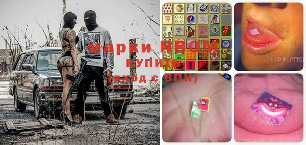 марки lsd Арсеньев