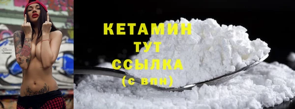 экстази Армянск