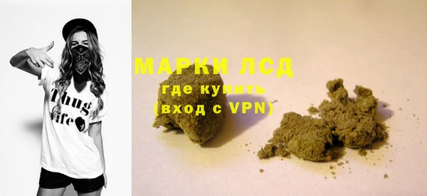 экстази Армянск