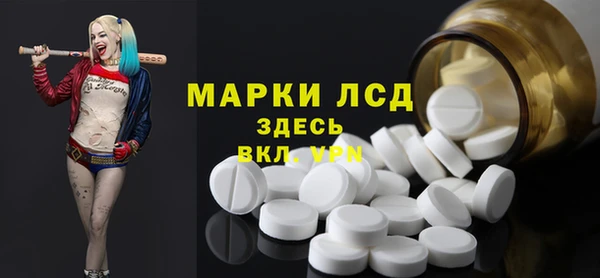 экстази Армянск