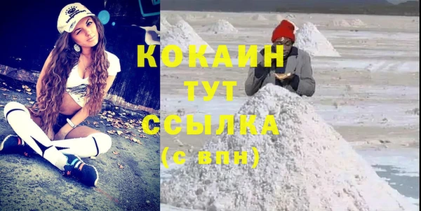 марки lsd Арсеньев