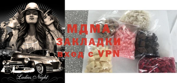 мдма Пересвет