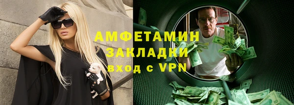 марки lsd Арсеньев