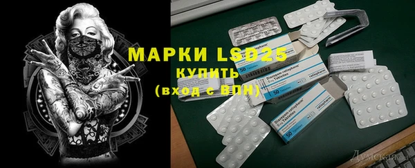 мескалин Аркадак