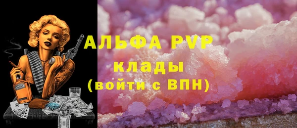 марки lsd Арсеньев