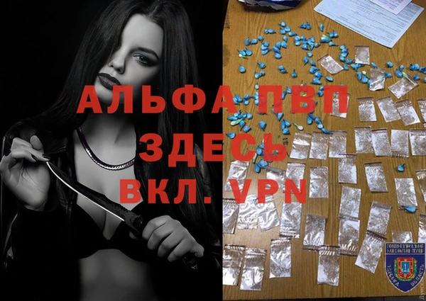 марки lsd Арсеньев