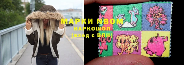 марки lsd Арсеньев