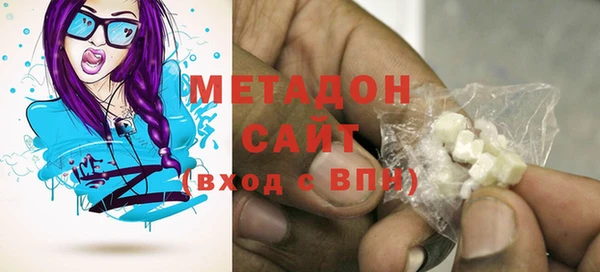 марки lsd Арсеньев