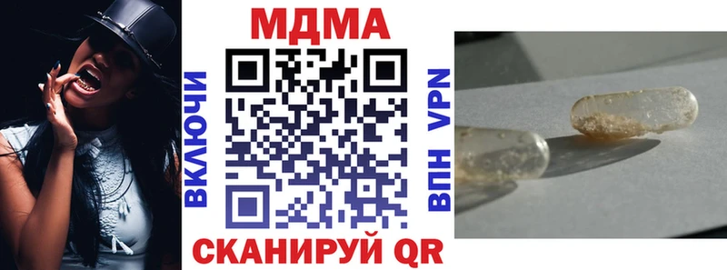 MDMA кристаллы  дарнет шоп  Усть-Илимск 