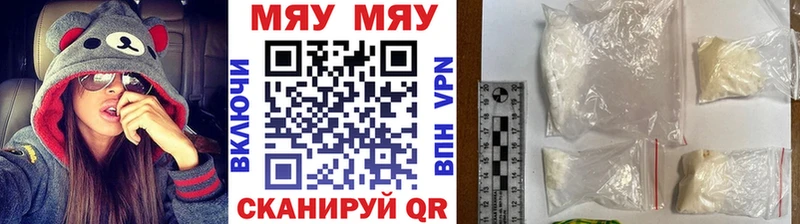МЕФ кристаллы  гидра как войти  Усть-Илимск 