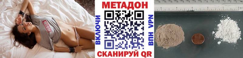 МЕТАДОН кристалл  магазин    Усть-Илимск 