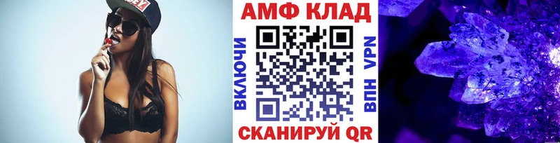 Первитин Methamphetamine Усть-Илимск