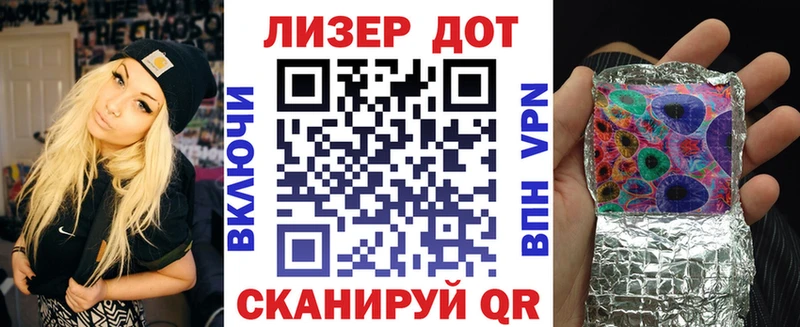 МЕГА зеркало  купить наркотик  Усть-Илимск  Марки NBOMe 1,8мг 