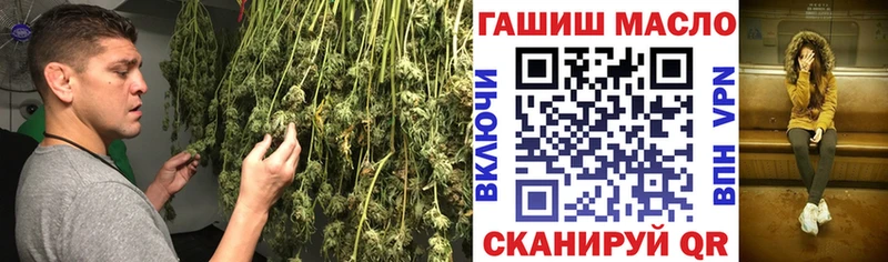 hydra tor  Усть-Илимск  ТГК гашишное масло 